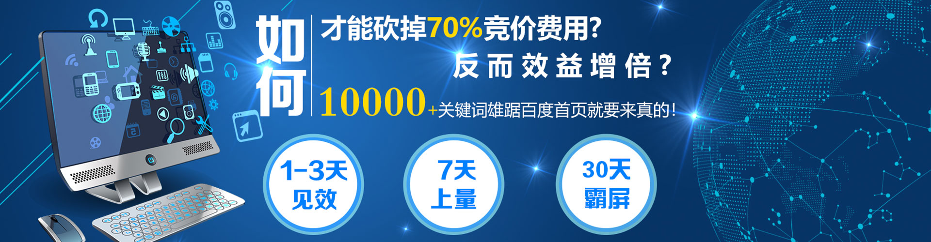 江岸sem怎么做