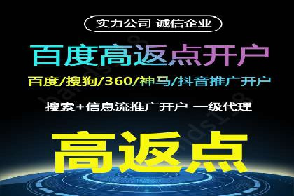 信息流广告公司案例分享：助力企业提升知名度