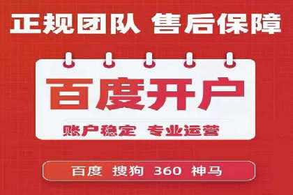 电商行业中的信息流代理策略与效果评估